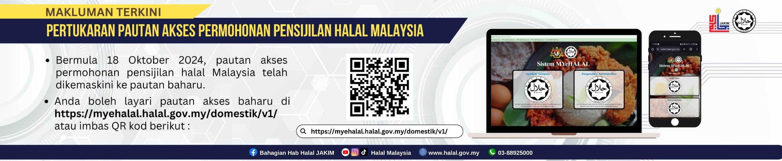 MYeHALAL System